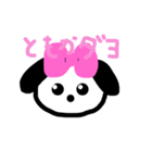 ともかサマスタンプ（個別スタンプ：1）
