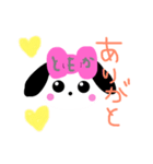ともかサマスタンプ（個別スタンプ：2）