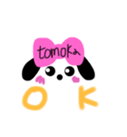 ともかサマスタンプ（個別スタンプ：3）