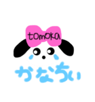 ともかサマスタンプ（個別スタンプ：4）