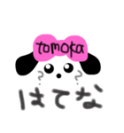 ともかサマスタンプ（個別スタンプ：7）