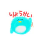 まるぺん（個別スタンプ：7）
