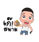 Dek Wat Hud Song（個別スタンプ：4）