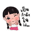 Dek Wat Hud Song（個別スタンプ：5）