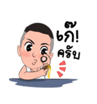 Dek Wat Hud Song（個別スタンプ：6）