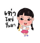 Dek Wat Hud Song（個別スタンプ：7）
