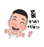 Dek Wat Hud Song（個別スタンプ：8）
