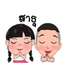 Dek Wat Hud Song（個別スタンプ：10）