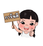 Dek Wat Hud Song（個別スタンプ：13）
