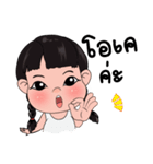 Dek Wat Hud Song（個別スタンプ：15）