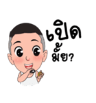 Dek Wat Hud Song（個別スタンプ：16）