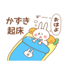 【かずき】専用スタンプ（個別スタンプ：17）