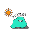 BLUE's happiness（個別スタンプ：22）