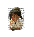 tsu03（個別スタンプ：6）
