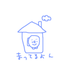 まるお1（個別スタンプ：16）