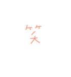 まるお1（個別スタンプ：21）