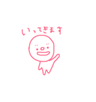 まるお1（個別スタンプ：32）