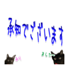 ★りある黒猫2★(デカ文字)～親子編～（個別スタンプ：7）