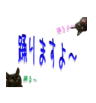 ★りある黒猫2★(デカ文字)～親子編～（個別スタンプ：17）