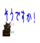 ★りある黒猫2★(デカ文字)～親子編～（個別スタンプ：24）
