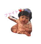 ゆうなたん꒰*´∀`*꒱（個別スタンプ：2）