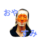 420SKUNK Stamp（個別スタンプ：2）