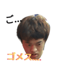 420SKUNK Stamp（個別スタンプ：4）