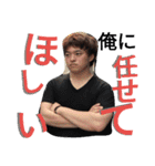 420SKUNK Stamp（個別スタンプ：8）