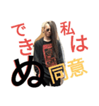 420SKUNK Stamp（個別スタンプ：16）