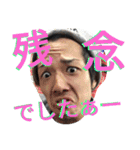 420SKUNK Stamp（個別スタンプ：17）