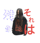 420SKUNK Stamp（個別スタンプ：18）