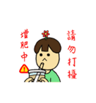 Flower man and her friends（個別スタンプ：10）