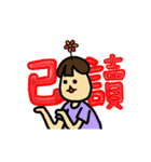 Flower man and her friends（個別スタンプ：11）
