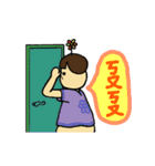 Flower man and her friends（個別スタンプ：23）