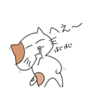 ねこ次のスタンプ2（個別スタンプ：14）