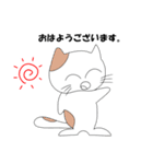 ねこ次のスタンプ2（個別スタンプ：22）