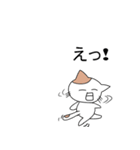 ねこ次のスタンプ2（個別スタンプ：24）
