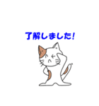 ねこ次のスタンプ2（個別スタンプ：25）