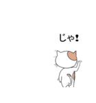 ねこ次のスタンプ2（個別スタンプ：29）