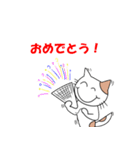 ねこ次のスタンプ2（個別スタンプ：30）