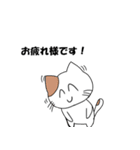 ねこ次のスタンプ2（個別スタンプ：32）