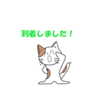 ねこ次のスタンプ2（個別スタンプ：33）