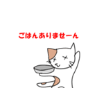 ねこ次のスタンプ2（個別スタンプ：34）