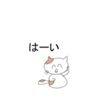 ねこ次のスタンプ2（個別スタンプ：38）