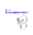 ねこ次のスタンプ2（個別スタンプ：39）