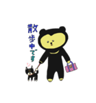 I am Sun bear Ma-chan！（個別スタンプ：3）
