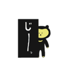 I am Sun bear Ma-chan！（個別スタンプ：6）