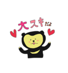 I am Sun bear Ma-chan！（個別スタンプ：7）