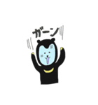 I am Sun bear Ma-chan！（個別スタンプ：9）