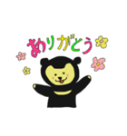 I am Sun bear Ma-chan！（個別スタンプ：10）